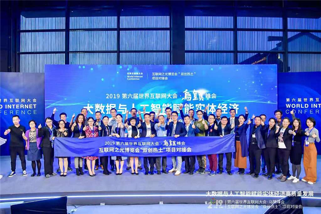 1592986040709036.jpg 现场合影.jpg