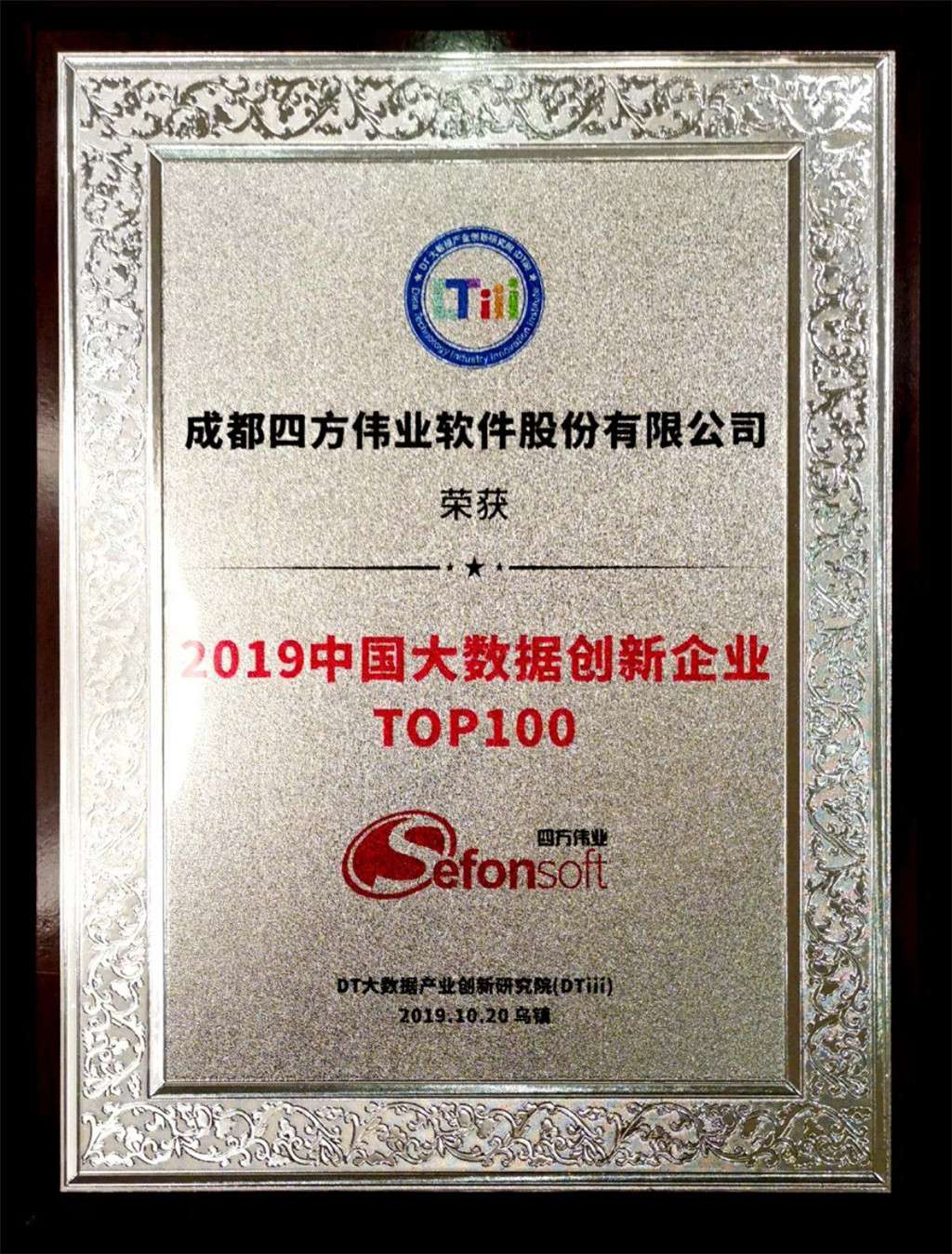 1592986054794218.jpg TOP100.jpg