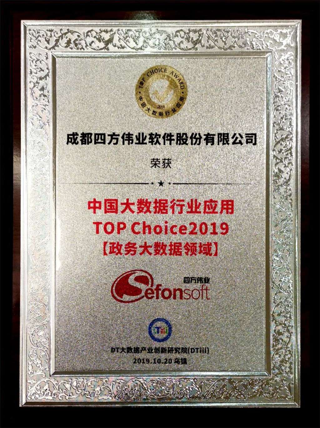 1592986123715487.jpg 应用奖牌(1).jpg