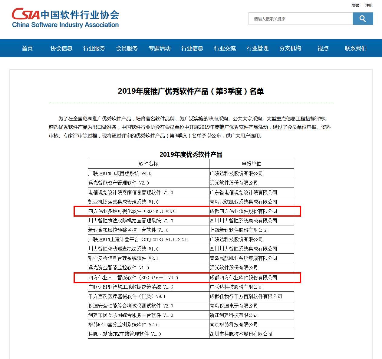 1592987523536159.jpg 企业微信截图_15693980728471(1)(1).jpg