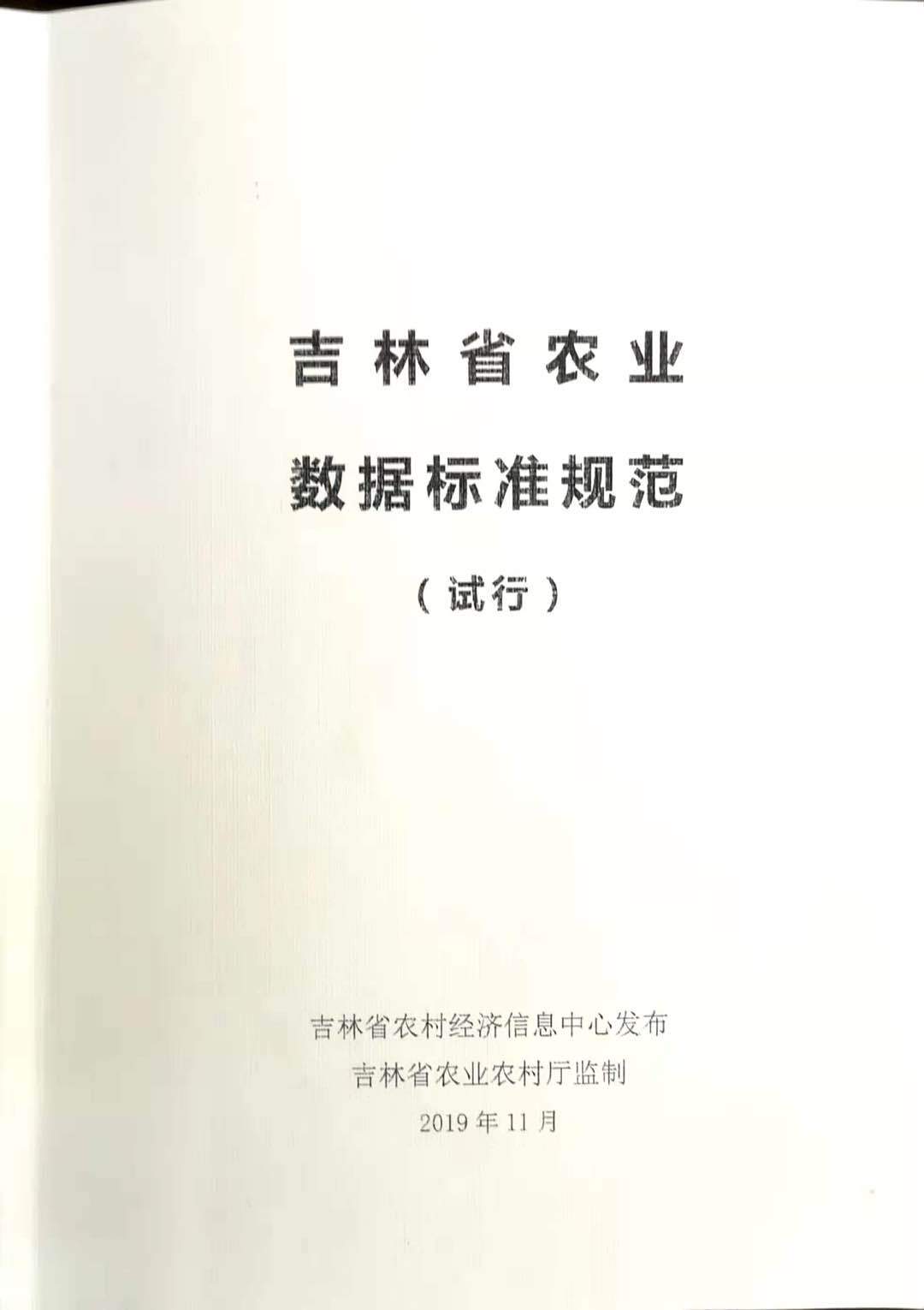 1595560099666779.jpg 规范1.jpg