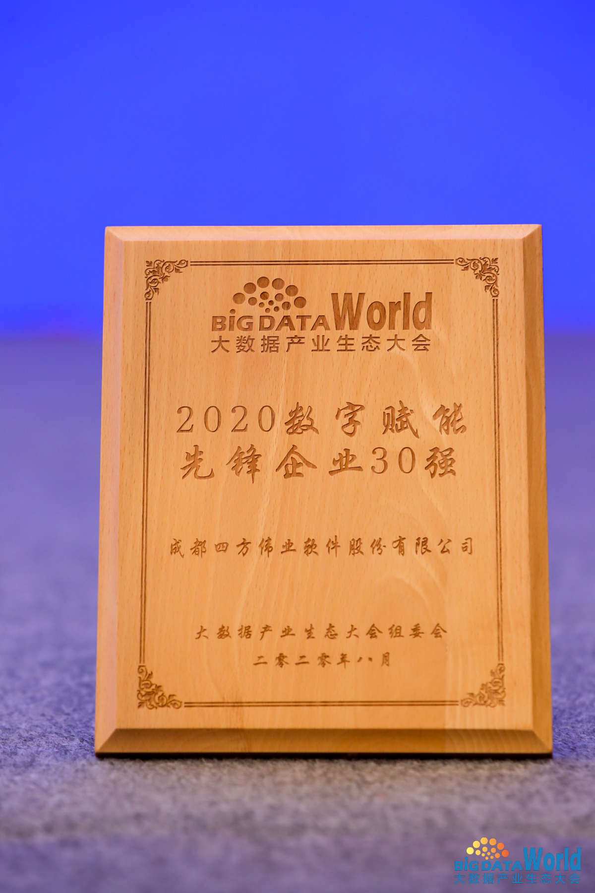 1599200561413354.jpg 微信图片_20200827174617.jpg
